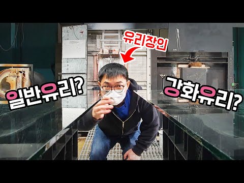 (오징어게임 <strong>유리다리</strong> 파훼법)
