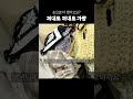 이걸 손으로 다 떴다고요? 꺼내도 꺼내도 가방