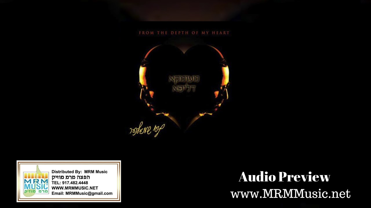 Meimka D'Lipa - Audio Preview