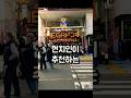 일본 6년차 현지인이 추천하는 돈키호테 쇼핑리스트