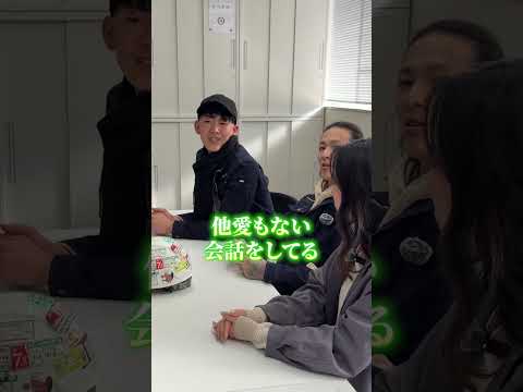 鉄筋屋の休憩ってどれくらいあるの？  #求人募集 #静岡 #鉄筋工事 #職人 #あるある  #正社員