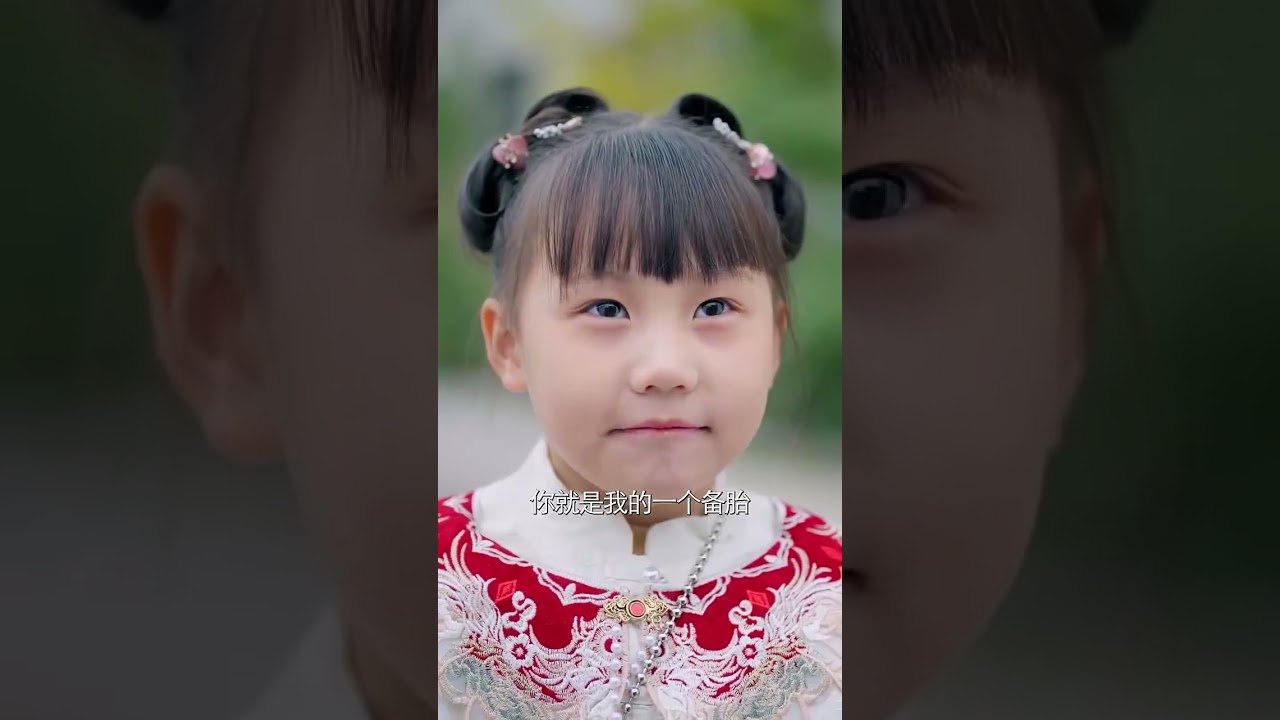 天降萌宝：都市爱情的逆袭与重生