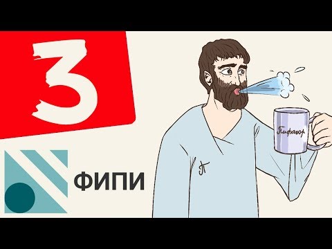 Вариант #3 из ФИПИ (математика ЕГЭ профильный уровень)