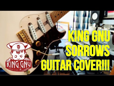 【常田節】『Sorrows』King Gnu Guitar Cover【魂の一発撮り】