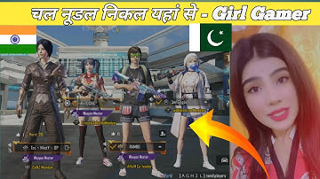 Random Pakistani Girls Challenge Me For 1v1 |😍| Random Pro Girls call Me Noob || Challenge For 1v1 🔥