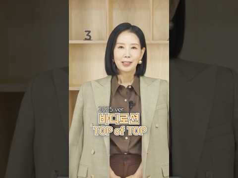 2025 성분, 향, 효과 좋은 <strong>바디로션</strong> <strong>추천</strong> BEST 6는? 30여종 사서 사용해 봤더니 #shorts