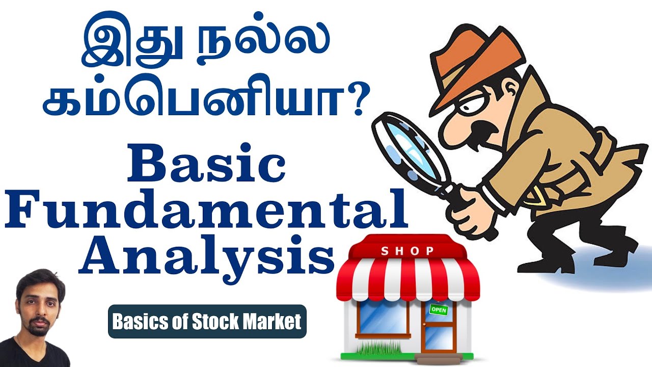 fundamental-analysis-of-stocks-qualitative-ep-9-stock-market-in-tamil