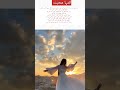 intaha mohabbat novel promo 4 #urdunovels #romanticnovel #treadingstory #unfrezzmyaccount