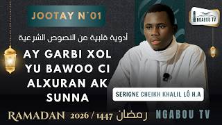 01 The Qur'an and Sunnah - Serigne Cheikh LÔ H.A