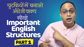 Learn Important English Sentence Structures     Daily Use English Sentences  Aakash