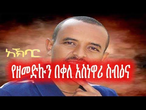 ቪዲዮ: አምባገነን ስብዕና ያለው ማነው?