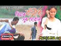 Hiyar bahir xur huwana  new assamese cover  motoliya 20