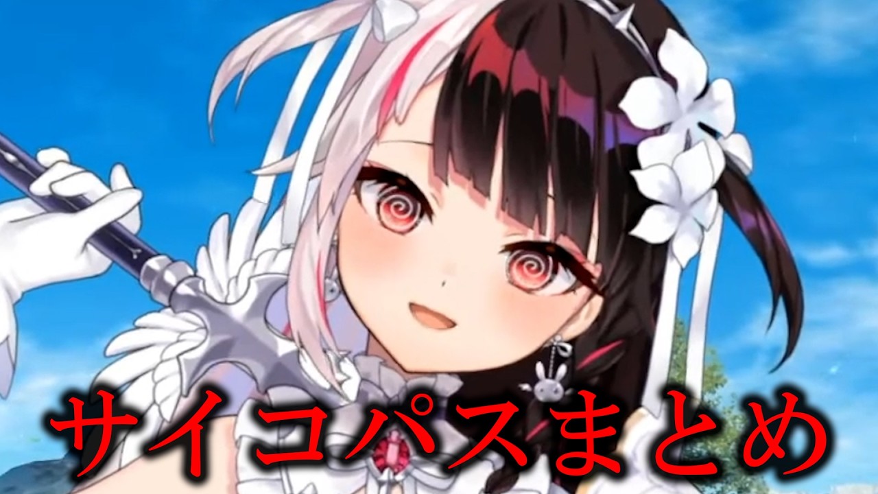 にじさんじと言うイカれた奴らのイカれた瞬間 にじさんじよくばりセット