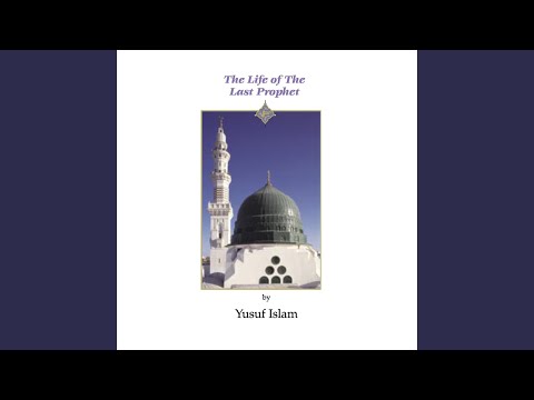 Call To Prayer Adhan