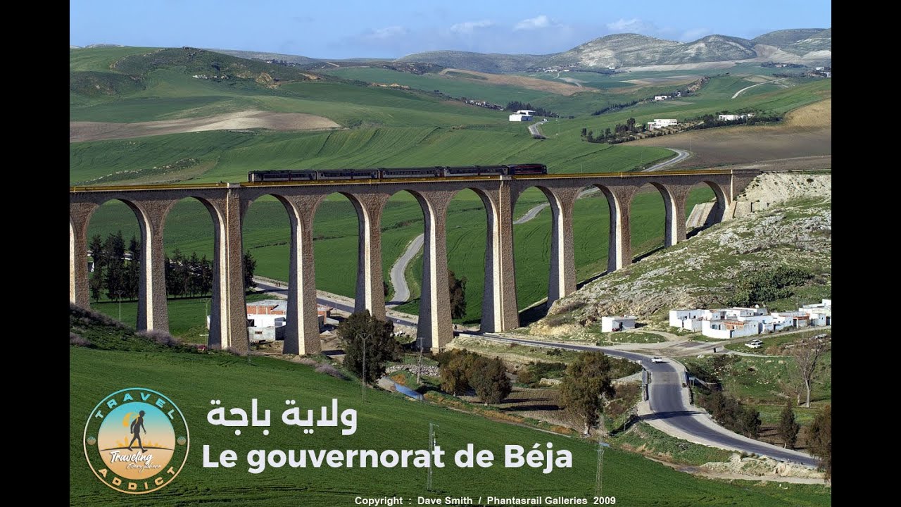 باجة تونس 2023 Béja tunisie - YouTube