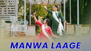 Manwa Laage | Dance Cover | Happy New Year | Shah Rukh Khan, Deepika Padukone | Geeta Bagdwal Resimi