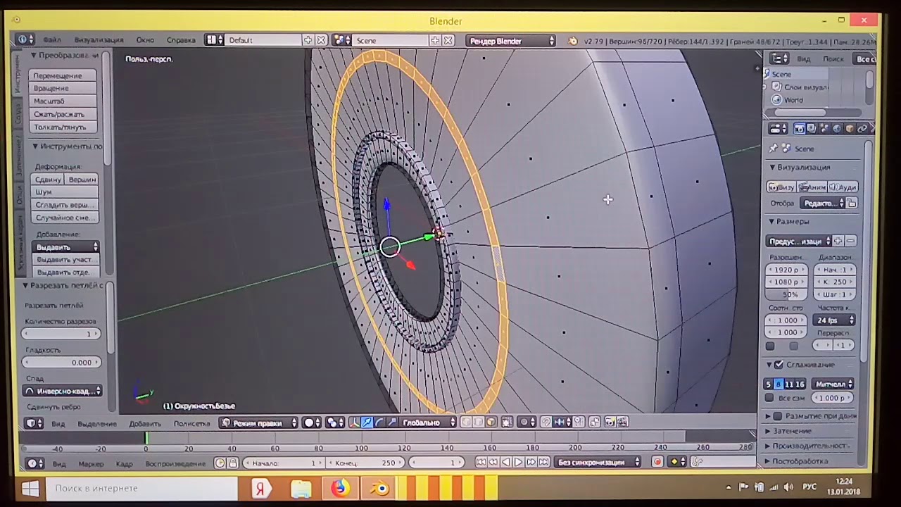 Blender моделирование автомобиля
