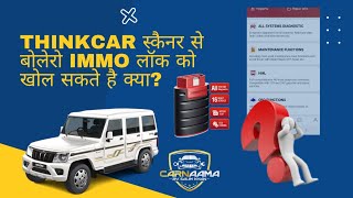 Bolero Immo Sync By Think Diag - How To Sync Immo Of Bolero With Think Diag?