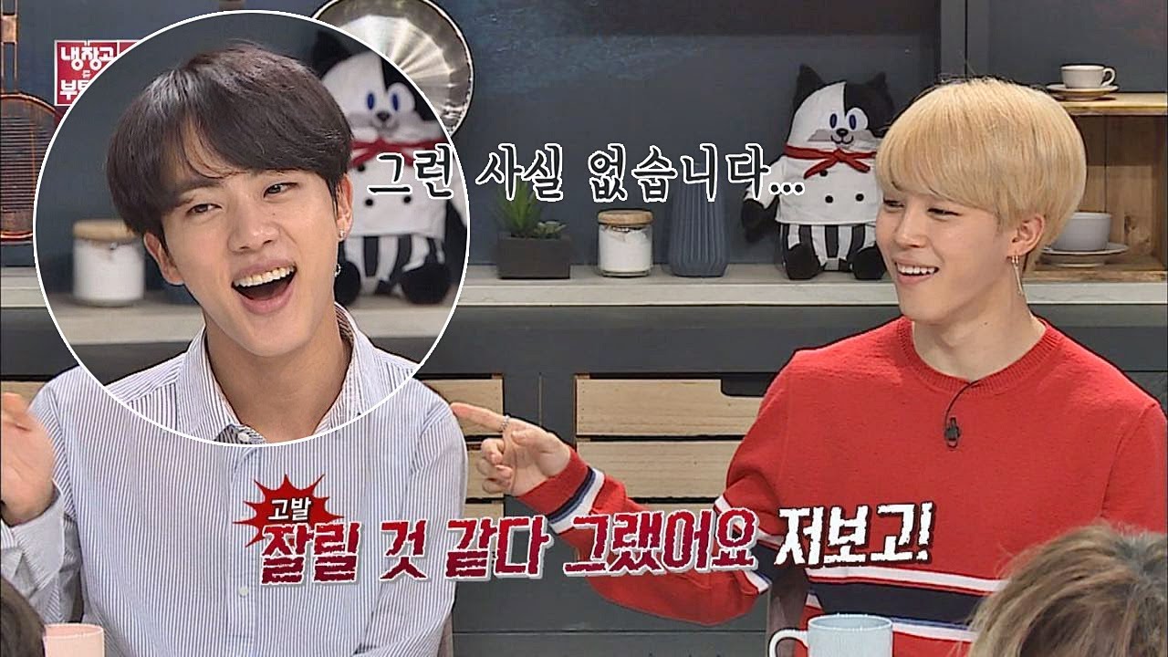 '춤 꼴찌' 진, '무용과 수석' 지민의 춤 처음 보고 