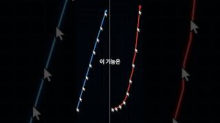 비싼 게이밍 마우스 샀는데 이상하게 에임 튀는 진짜 이유 #shorts #게이밍마우스 #마우스세팅
