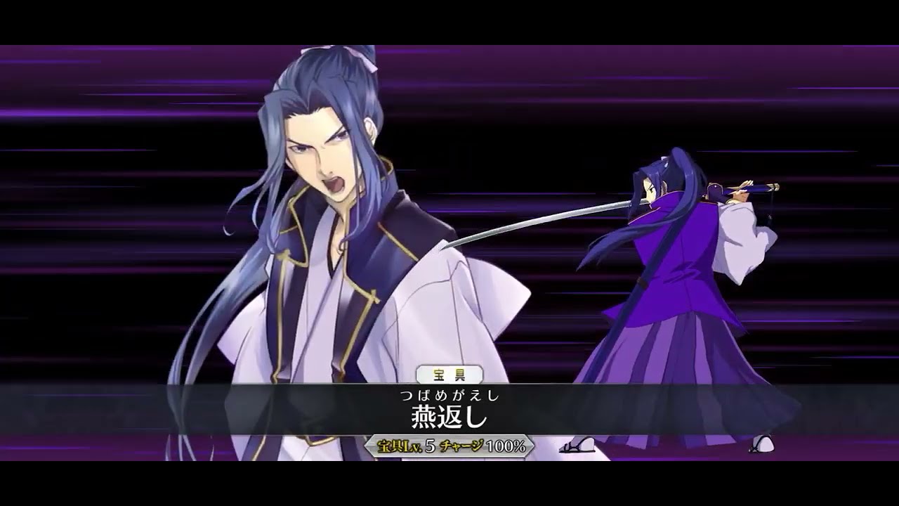 【FGO】佐々木小次郎の日常