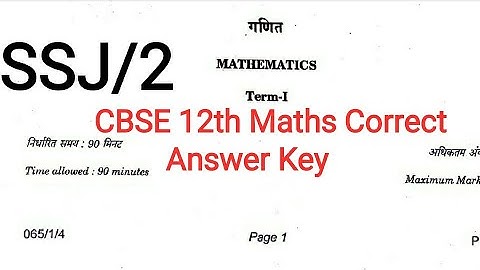 CBSE 12TH STD MATHS ANSWER KEY 2021/ JSK/2 MATHS ANSWER KEY/ 2021 maths answer key