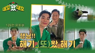 저수지를 바라보며 여유롭게 즐기는 브런치 l EP.09-01