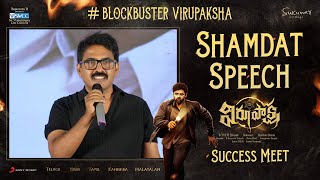 Cinematographer Shamdat Speech @ Virupaksha Success Meet