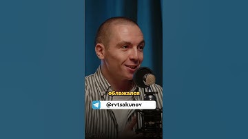 Не собирался становиться айтишником  #qa #подкаст #автотесты #java #python