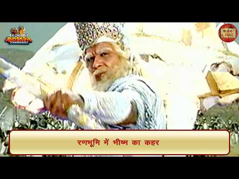 Bhishma's Fury on the Battlefield