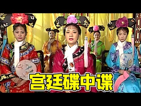 【大头虫】出宫风流深陷碟中碟中谍！康熙差点团灭的故事《食盒记》，康熙微服私访记又一精彩单元~