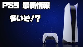 プレイステーション5 ソニー 平日ヨドバシ販売 ?! FIFA22、グランツーリスモ7、他 PS5 SONY PlayStation5 デュアルセンス 最新情報