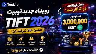 New Toobit Campaign with Huge Prizes | TIFT 2026 and Special Sign-up Bonus