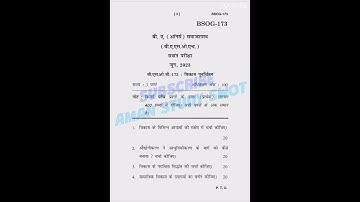 BSOG-173 JUNE 2023, Previous Year Question Paper #amanstudyswot #bag #exam #ignou