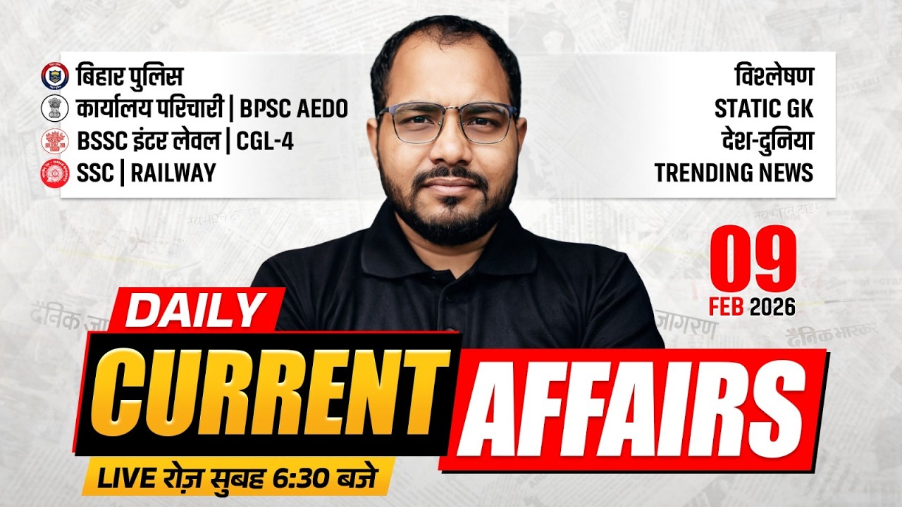 9 February Current Affairs 2026 | Current Affairs Today | Daily Current Affairs By Sanjeet Sir