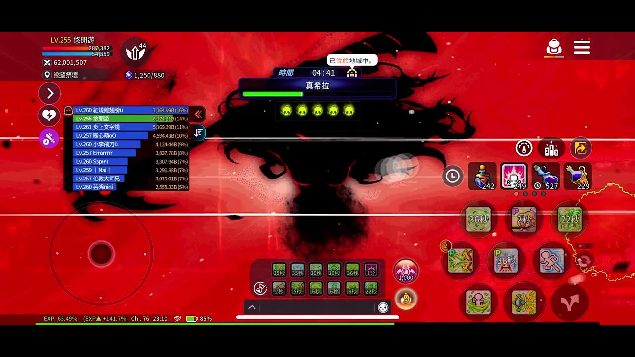 楓之谷m困難真希拉