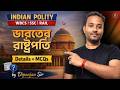WBCS Prelims 2024-25🔥ভারতের রাষ্ট্রপতি MCQ + Full Revision | Indian Polity | Dipanjan Sir LIVE 🚨