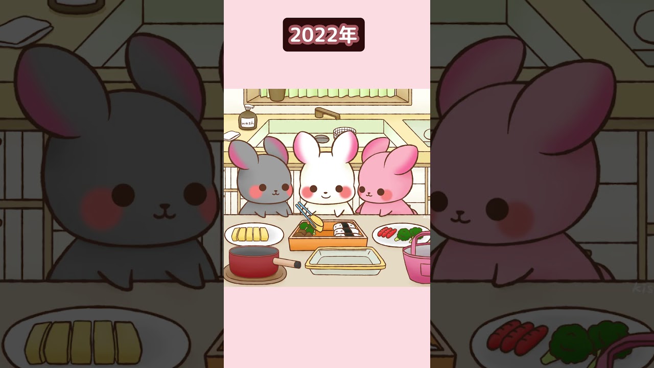 ゆめうさぎの13年分を詰め込んだショート動画を作ってみた｜kisa