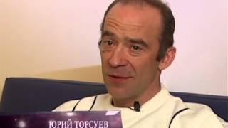Владимир и Юрий Торцуевы - Звездные близнецы - Звездная жизнь Владимир и Юрий Торцуевы - Звездные близнецы - Звездная жизнь