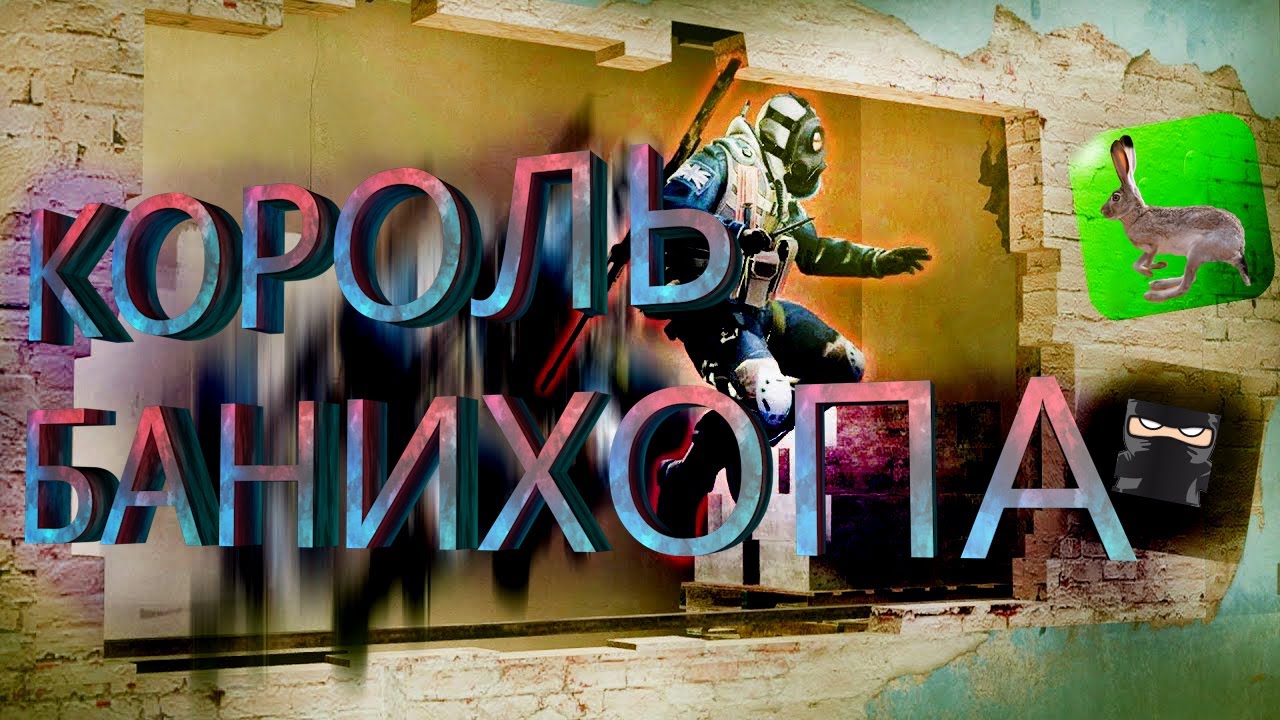 Авто банихоп в кс Авто банихоп в кс