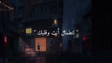 ساعة كاملة🕛🎧 تلاوة القران بصوت عبدالرحمن مسعد للدراسة والتركيز 📚 راحة نفسية😌 Abdulrhman Mo