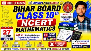 10th Maths Day 3 | Zeroes and Coefficients | Bihar Board | Shikhar Gyaan Kendra By Gaurav Prajapati