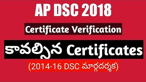 AP DSC 2018 Certificate Verification I Certificates list needed for verification I AP DSC 2019