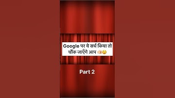 Try this Amazing Google Tricks..!! #youtubeshorts #shortsfeed #viralshorts #shorts #googlesearch