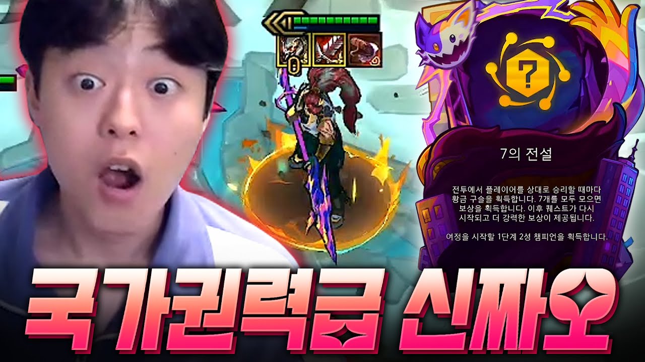 드래곤볼 증강으로 만든 국가권력급 신짜오