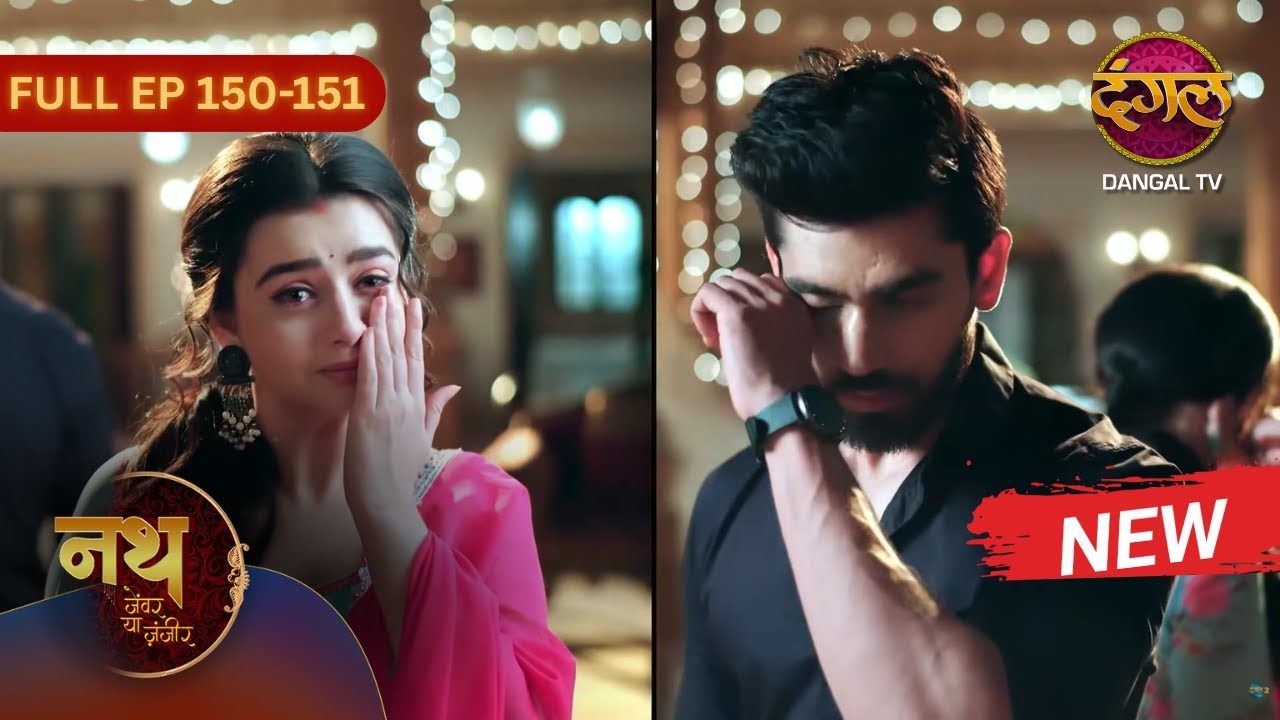 Nath Zewar Ya Zanjeer | New Full Episode 150-151 | Dangal TV