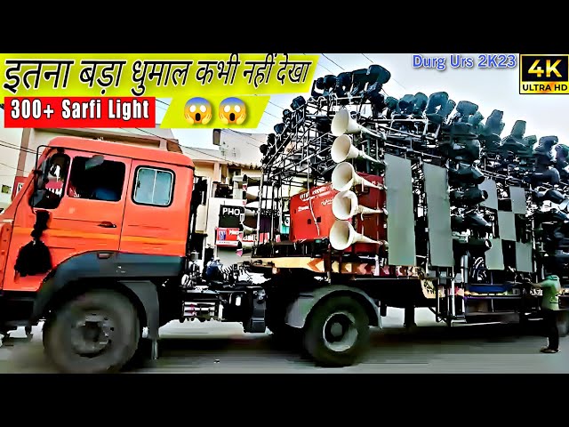 World's Largest Dhumal Setup 300+ Sarfi Light & Big Sound System | Kgn Nana Saheb...Dhumal Durg class=