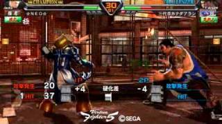 2009 7 30 18 50 TAKA ARASHI vs JACKY ID H300 FRM