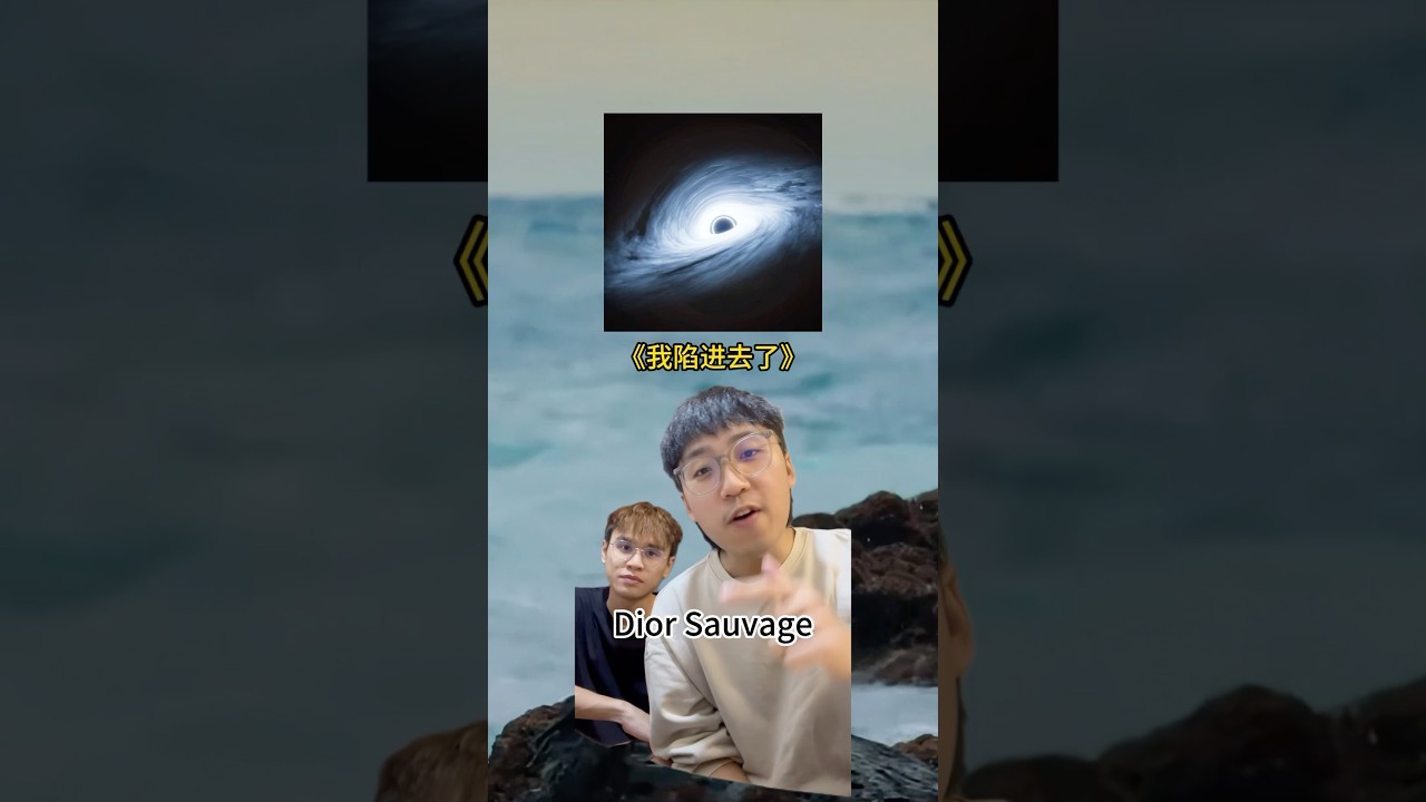 再次和DDG合作专辑《我陷进去了》 中的其中一首Dior sauvage!