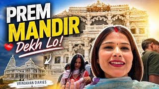 Prem Mandir Dekh Lo // #premmandir 